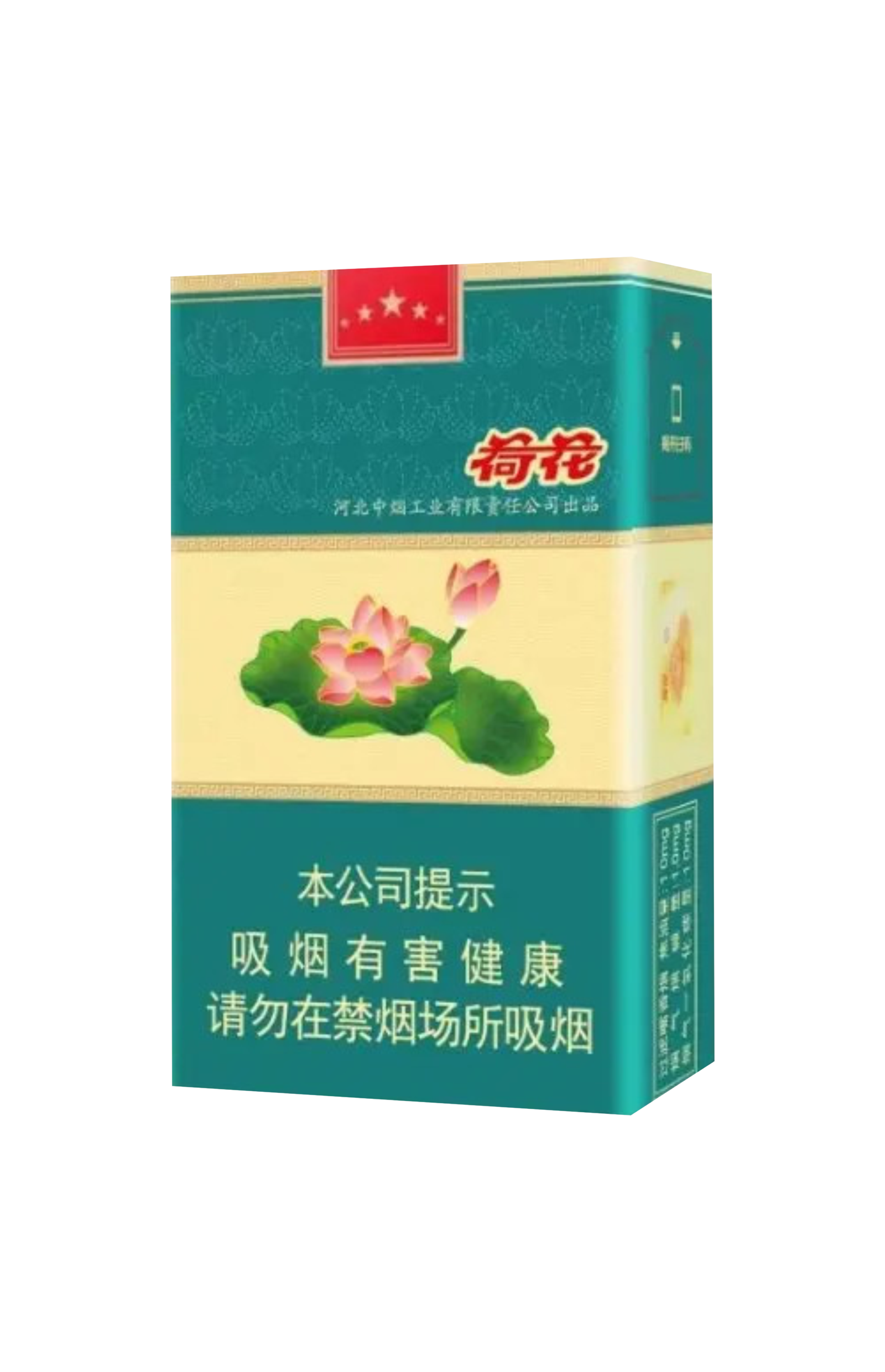 Diamond Hehua (Lotus) Filtered Cigarettes | 200 Cigarettes Carton