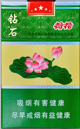 Diamond Hehua (Lotus) Filtered Cigarettes | 200 Cigarettes Carton - 图片 4