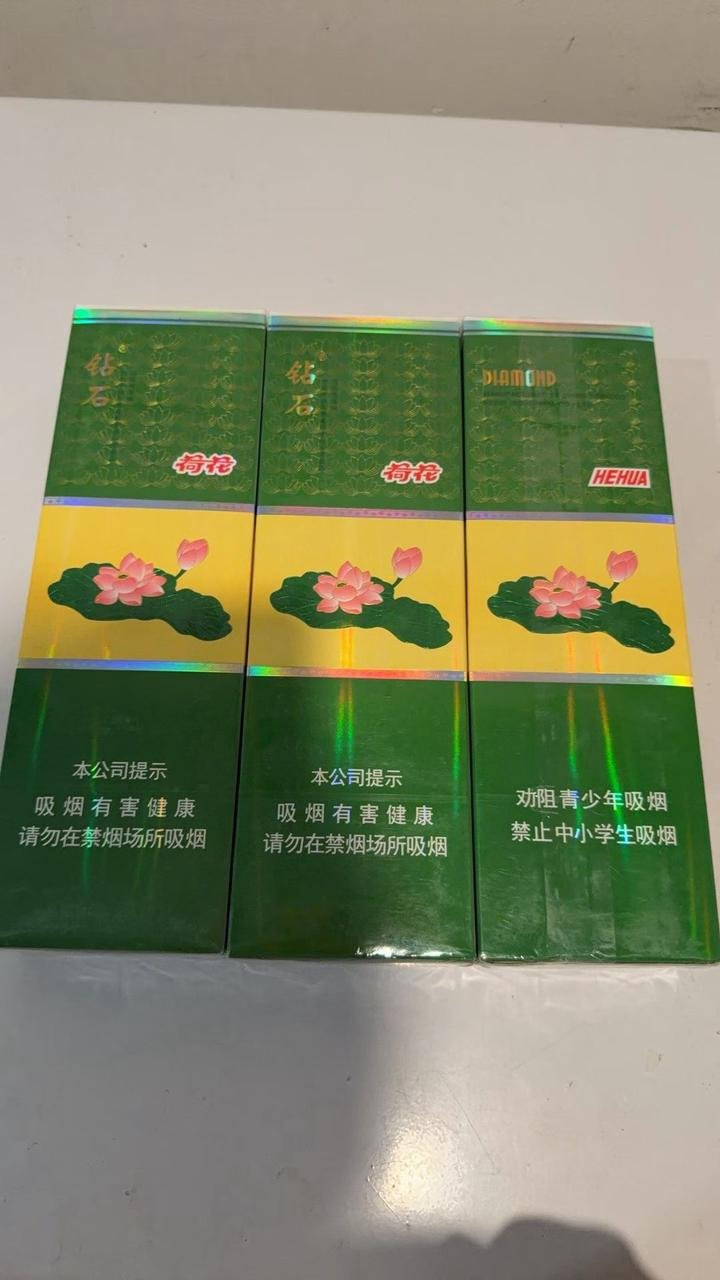 Diamond Hehua (Lotus) Filtered Cigarettes | 200 Cigarettes Carton - 图片 2