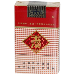Soft Yuxi Filtered Cigarettes | 200 Cigarettes Carton