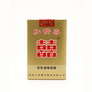 Double Happiness Filtered Cigarettes | 200 Cigarettes Carton